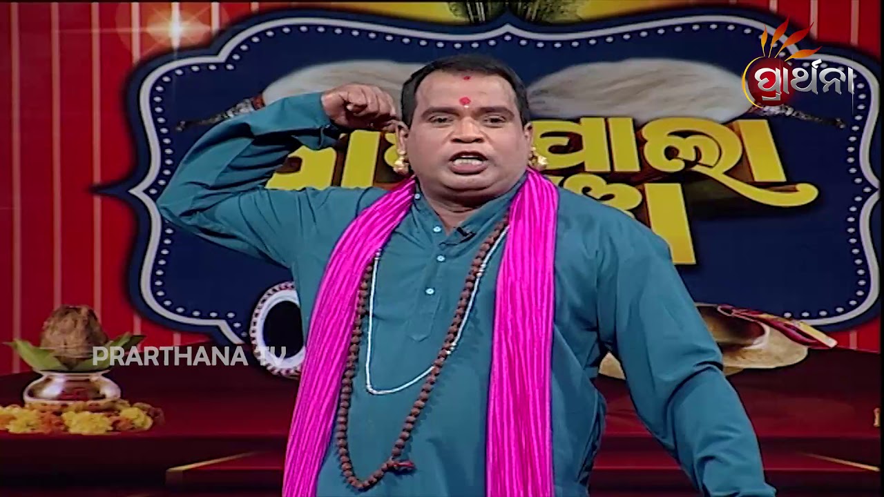 Badi Pala Mancha  Ep 79 | ଦ୍ରୌପଦୀଙ୍କ ଭକ୍ତି ପରୀକ୍ଷା ଭାଗ ୧ | Draupadi nka Bhakti Parikhya Part 1