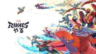 ゼトちゃんのMARVEL RIVALS #4