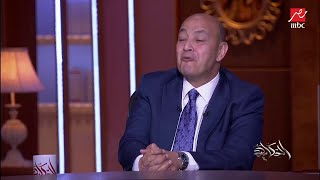 عمرو أديب لخالد يوسف: ما قلتش هواجه المجتمع ده إزاي لما أرجع؟