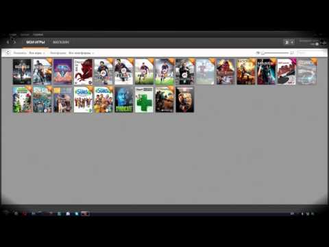 Как решить проблему Origin Ошибка 196632:0