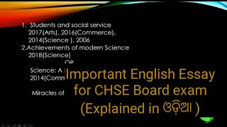 Top 15 essays for CHSE English Board exam | Important English essays for Chse board exam