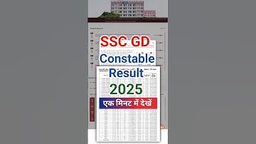 SSC GD Constable Result 2025 kaise dekhe | How to check ssc gd result 2025 | GD Result 2025 |