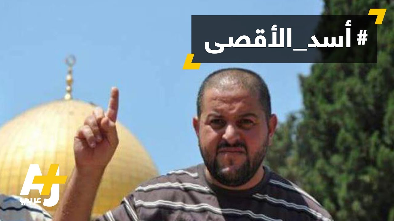استشهاد فلسطيني عقب عملية إطلاق نار في القدس