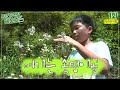 [인간극장 레전드 #38-1] 산하의 여름 (1/5) [KBS 120806 방송]