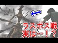 【SIREN】知ってた？ほとんどの人が知らない、ラスボス堕辰子戦の超意外すぎる攻略法とは・・・！？