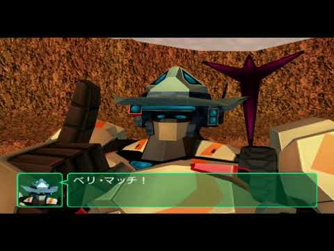 電脳戦機バーチャロンマーズ(Cyber Troopers Virtual-On Marz) 　プレイ動画01
