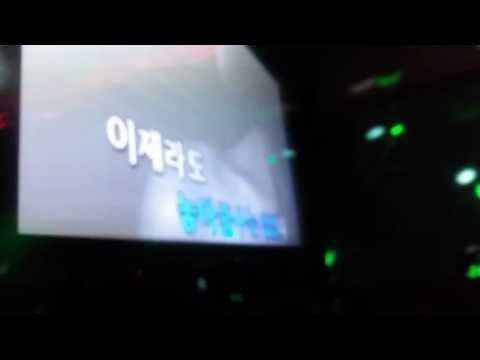 친구들과 노래방가서 부른 티얼스