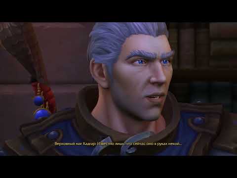 Видео: ВСЕ сюжетные ролики из обновления «Темное сердце» 10.2.7 на русском языке в World of Warcraft