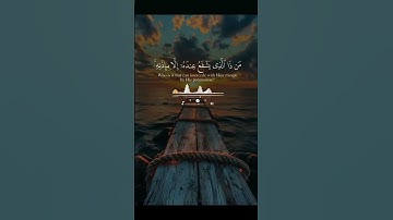 #آية_الكرسي  #قرآن #تلاوة_خاشعة #تلاوة_مؤثرة #سبحانك_ربي #االهم_صل_على_نبينا_محمد #اكسبلور #لايك #