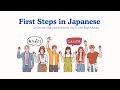 Start Learning Japanese: First Steps (Free Course) preview