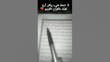 تلاوة خاشعة من سورة غافر بصوت القارئ #رمضان _الطوخي راحة نفسية ♥️🌹❤️