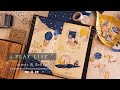 【コラージュ×BGM】星のコラージュと癒しの音楽。星を感じる癒しのプレイリスト。睡眠用BGM