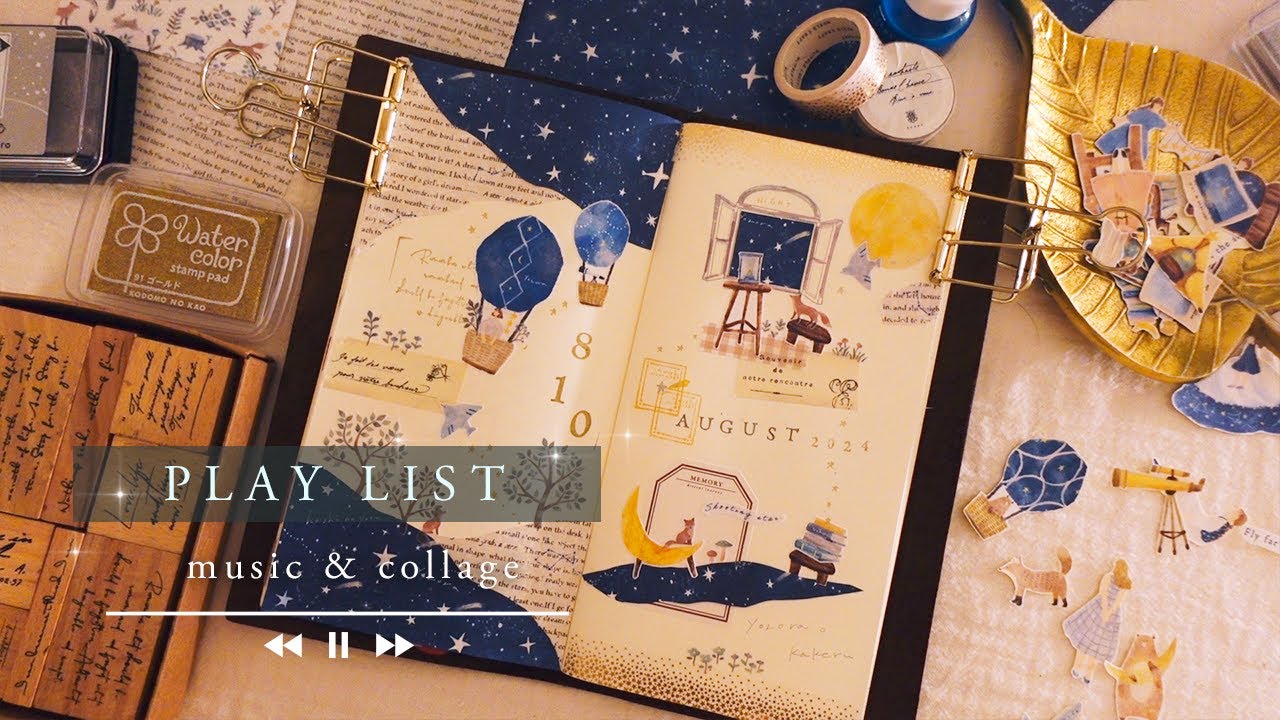 【コラージュ×BGM】星のコラージュと癒しの音楽。星を感じる癒しのプレイリスト。睡眠用BGM