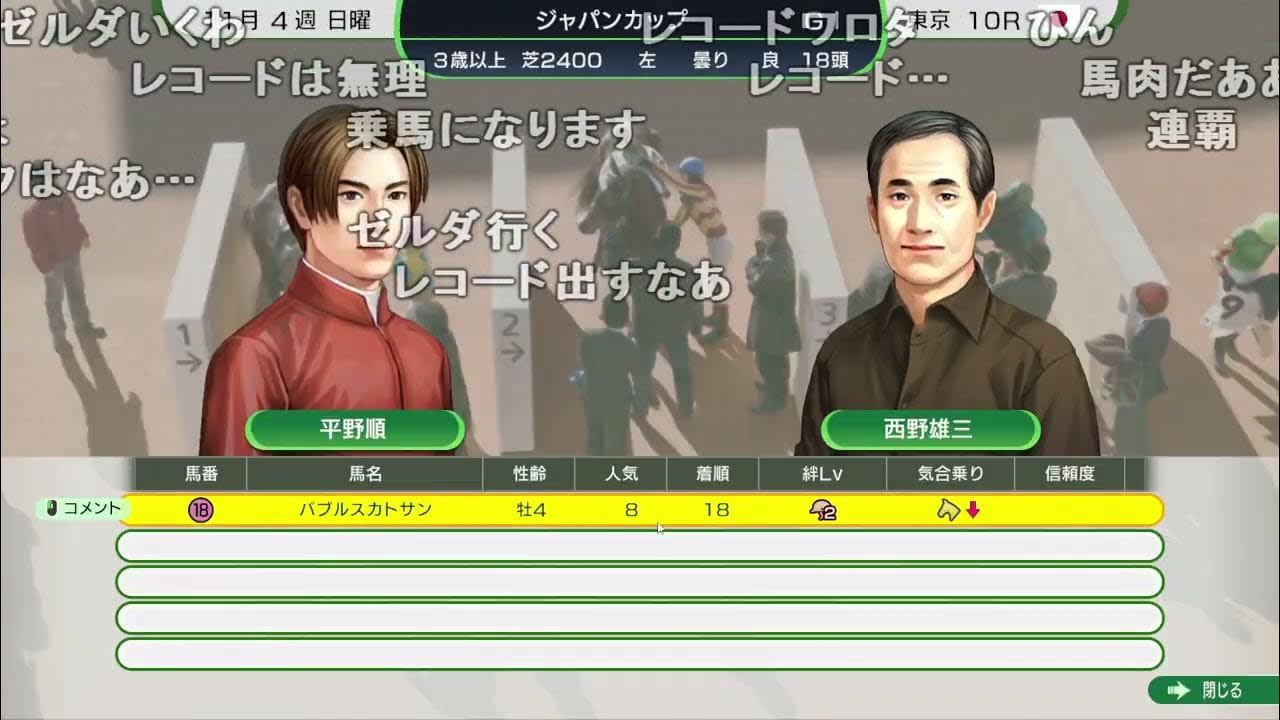 【Twitch】うんこちゃん『ｳｲﾎﾟ１０を死ぬほどやる』1/2【2023/04/13】