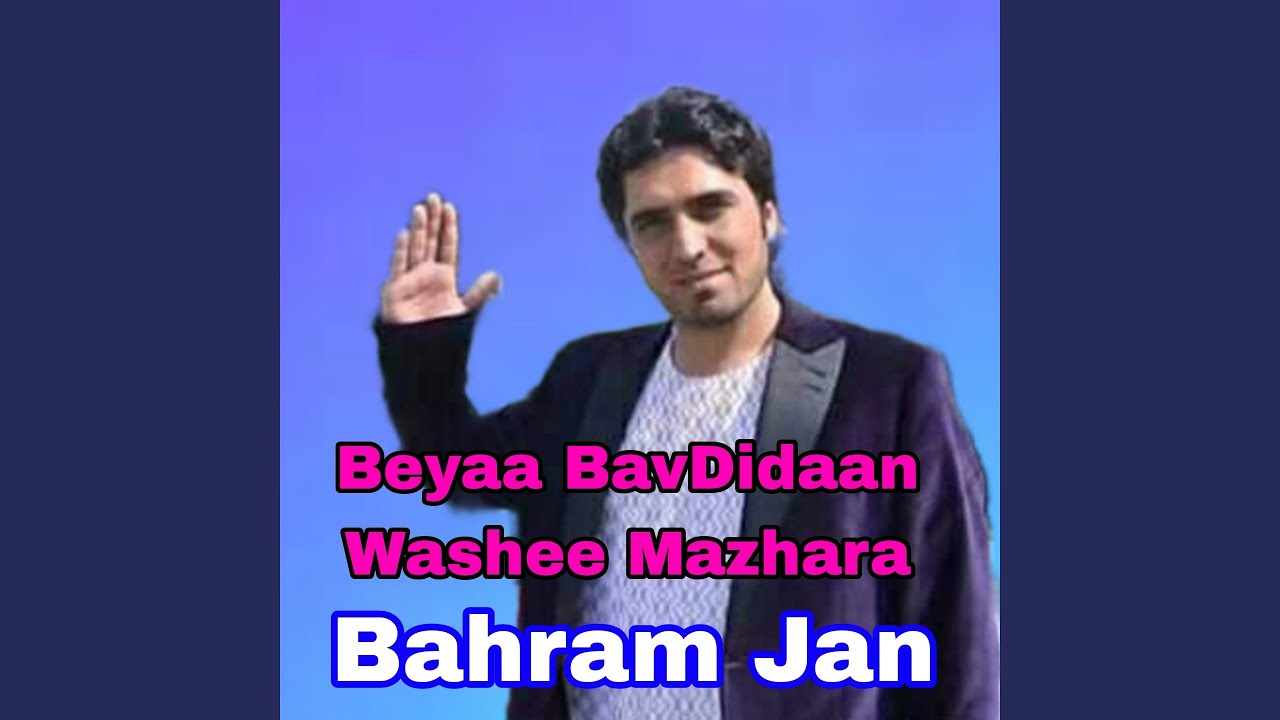 Beyaa BavDidaan Washee Mazhara - YouTube