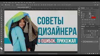 видео Оформление стен в квартире: 7 идей и 44 варианта