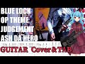 【TAB】Judgement / ASH DA HERO TVsize 弾いてみた【ブルーロックOP2】※Tab譜は概要欄よりDL