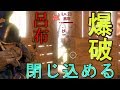 呂布を木箱で閉じ込めて、大量の爆弾で爆破したら安全に即行で倒せるんじゃないか？【三國無双８】検証　実況　三国無双８　虎牢関の戦い
