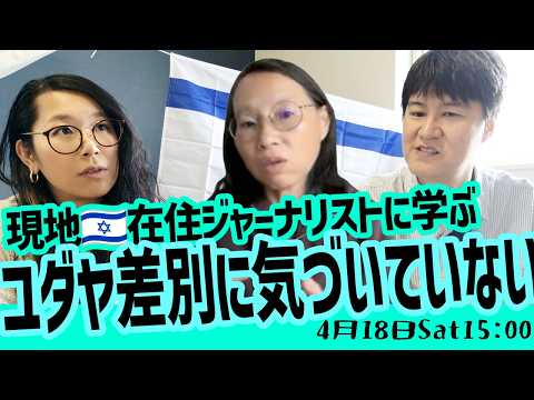 【イラン戦争解説】屈辱を味わった中東はどう変わる？＿イスラエル・ニュース🇮🇱🇯🇵 - イスラエル・ニュース