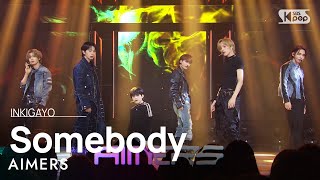 AIMERS (에이머스) – Somebody @인기가요 inkigayo 20240218