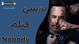 بررسی فیلم هیچکس | Nobody 2021 Review