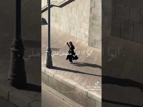 طبعا كلكو عارفنى