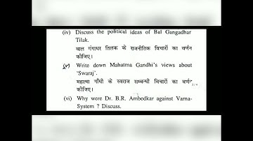 B.A 3rd yr Themes in comparative political theory question paper 2022