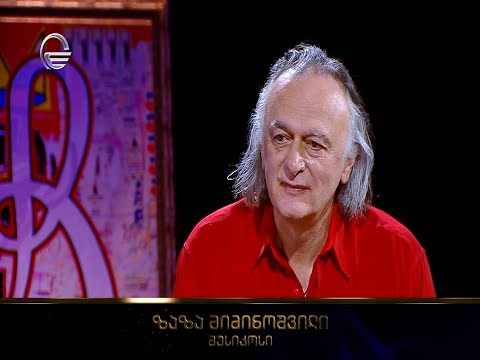 ზაზა მიმინოშვილი: „მადლობა შენ რომ არსებობ...“