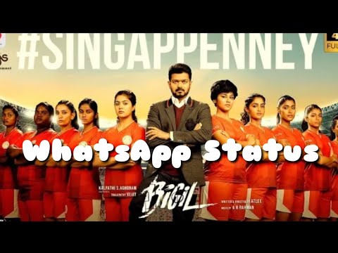 singappenne-song-pigil-movie-whatsapp-status-30-seconds-inspiration-lin|thalapathy-vijay,ar-rahuman|