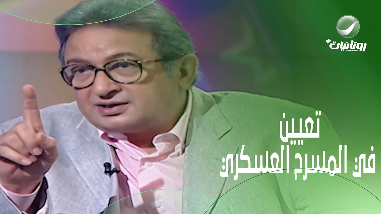 ذكريات نور الشريف في المسرح العسكري