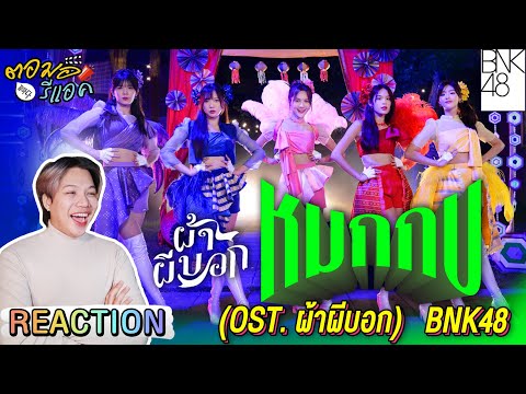 ผลสลากกินแบ่งรัฐบาล วันที่ 1 พย. 2567