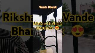Rikshaw Se Vande Bharat Tk
