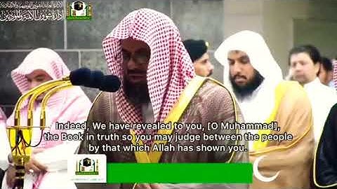 عبدالرحمن السديس وسعود الشريم أجمل تلاوة ليلة 27 من رمان 1435