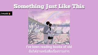 [THAISUB] The Chainsmokers & Coldplay - Something just like this Lyrics แปลไทย