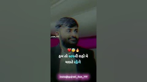 હમ તો અપની રાહો મે ચલતે રહેંગે..🔥✌ | DEVAYAT KHAVAD NEW ATTITUDE STATUS..🥀 | #shorts #shortsfeed
