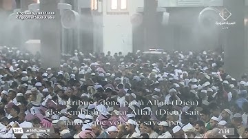 صلاة التراويح للشيخ عبدالله القرافي ⁧‫ التسليمات الأولى من سورة النحل | ليلة  19رمضان 1445هـ.