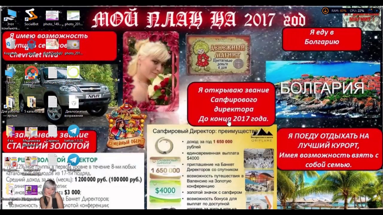 Как установить на компьютер и русифицировать Telegram с помощью Бота ...