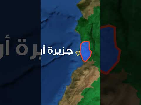 المدينة السورية الوحيدة خارج حدود سوريا