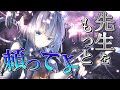 【ゆっくり茶番劇】《Reconstruction 対吸血鬼特務組織編 玖話》
