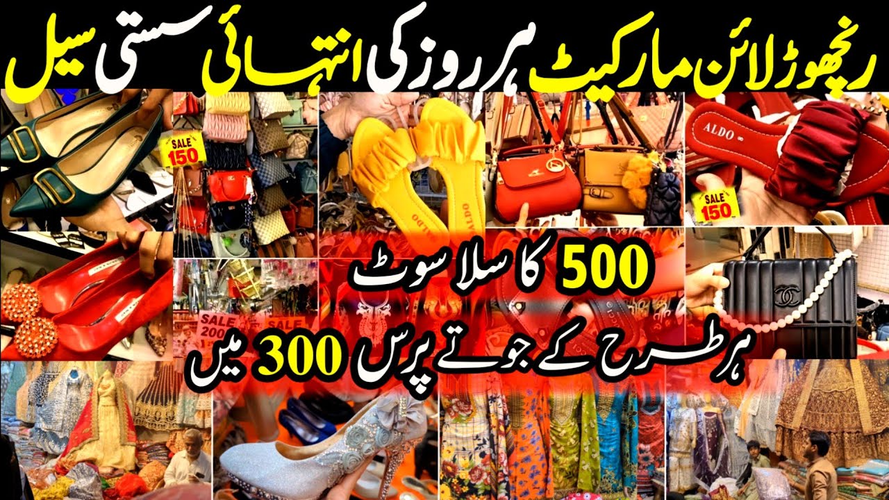 Ranchoreline market - Rozana ki sale - footwear,bags, fancysuit & makeup local sale shopping