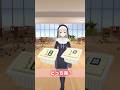 究極の二択?!どっち派? #shorts #シスター・クレア #社築 #轟京子 #にじさんじ