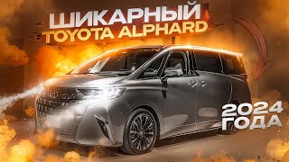 Выдача новенького Toyota Alphard нашему клиенту! Net-logistica!