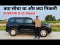 Mahindra scorpio n z2 diesel base model ownership review  scorpio n z2 owner review