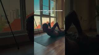 Как взбодриться утром? #йогa #природа #йогатур #fysm