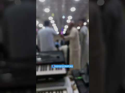 ورده ورده واثق الشيال مرد مرد