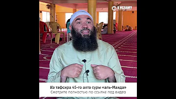 Дозволено ли в Исламе донорство органами? #Shorts Ринат Абу Мухаммад
