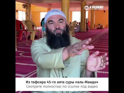 Дозволено ли в Исламе донорство органами? #Shorts Ринат Абу Мухаммад