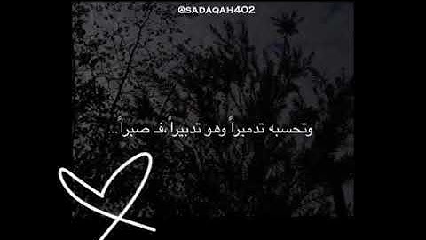 #القارئ_عبدالرحمن_مسعد اكتب شيئ تؤجر عليه اسفل الفيديو..