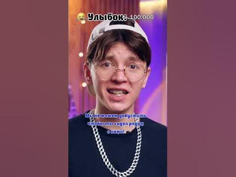 ♦️ Улыбки 1 часть - YouTube