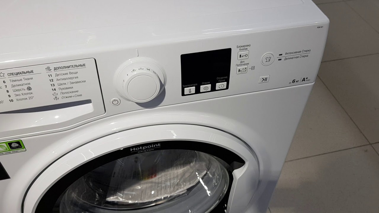 Hotpoint rsm 601 w. W w w ariston. Hotpoint-ariston rsm 601 w. W w w ariston. Hotpoint-ariston rsm 601 w.